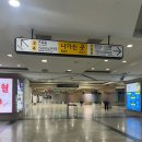 테크노마트 지하2층 이미지