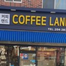 샘터카페 네이버블로그