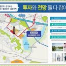 광교 효성해링턴타워 이미지