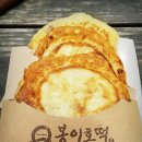 백기미가든