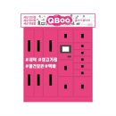 삼성로주유소 이미지