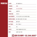 사계절하우스+부동산중개 이미지