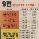마성3리 이미지