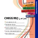 아트예뜨락미술학원