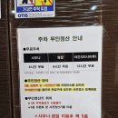 유성대중사우나 이미지