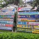 희망가득6주유소 이미지