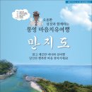 해피투어