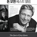 모엔(moen) 이미지