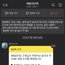 삼겹의민족 - 관악구 봉천로4길 48 | 삼겹의민족