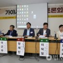가야사진실 법보신문