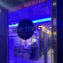 필통코인노래연습장 이미지
