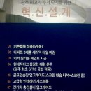 동광주스크린골프연습장 네이버블로그