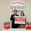 희망슈퍼 이미지