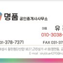 IX명품공인중개사사무소 이미지