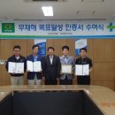 극동건설(주) 이미지