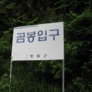 김삿갓면-20 이미지