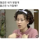 역전할머니맥주하남