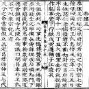 상훈2농장 | 고려 34대 공양왕(고려 마지막 왕)