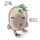 달치즈구좌세화점