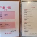 크로앤커피
