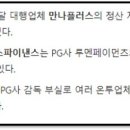 만나의집 이미지