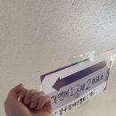 미남 당구장 이미지