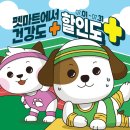 월성마트 이미지