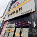 전주 금은방 거리 헤맬거 없이 혁신황제쥬얼리