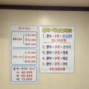도원수산 네이버블로그