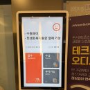 수원김안과의원 | 수원퍼스트안과에서 스마일라식 후기 | 손품부터 수술까지 과정