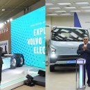 볼보트럭코리아(주) 이미지