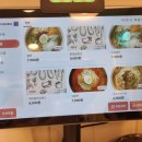 신포우리만두광주점 이미지