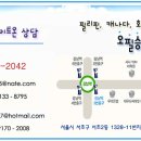 [호주/호주어학연수] 호주 기차노선 안내 이미지