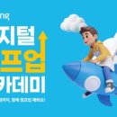 (주)영남하이닉스 테크홀릭
