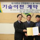 윤메드 전자신문