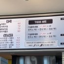 율하초등학교 앞(1) 이미지