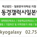 동경영상제작 이미지