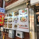 밥보다국시 이미지