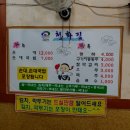 병천순대 앞 이미지