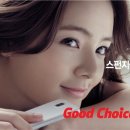 굿초이스 이미지