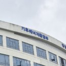 더블유 건강관리 센터 이미지