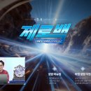 탑사이버pc방 이미지