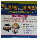 계양코아루공인중개사사무소 이미지
