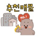 영선공인중개사사무소 이미지