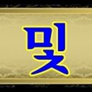 웃터어린이공원 이미지
