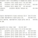 용신산업(주) - 3955 | 용신산업(주)