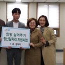 남원고용복지플러스센터 이미지