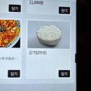 홍가마라탕 | [합정역 맛집] 맛있는 중식이 땡긴다면 '홍홍 합정점'