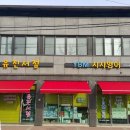 유진서점 네이버블로그