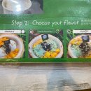 코코아이스크림 - 용인시 기흥구 동백7로 83 | 코코아이스크림